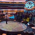 Шоу